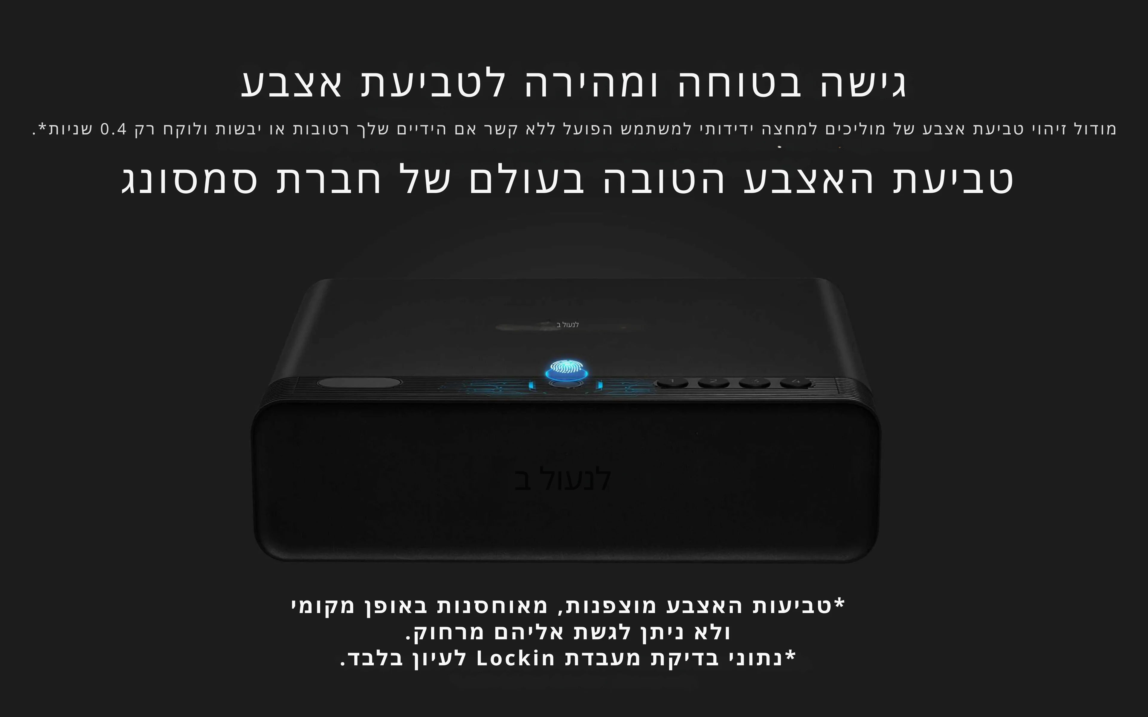 תמונה ממוזערת 4