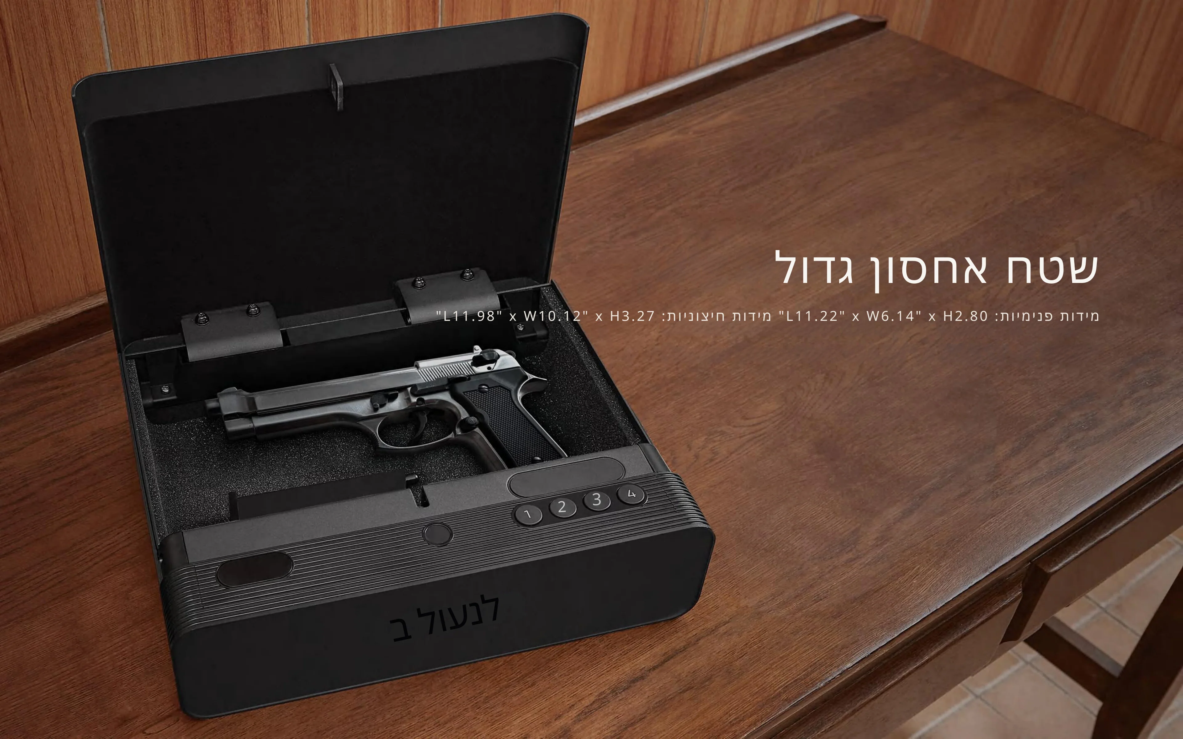 תמונה ממוזערת 5