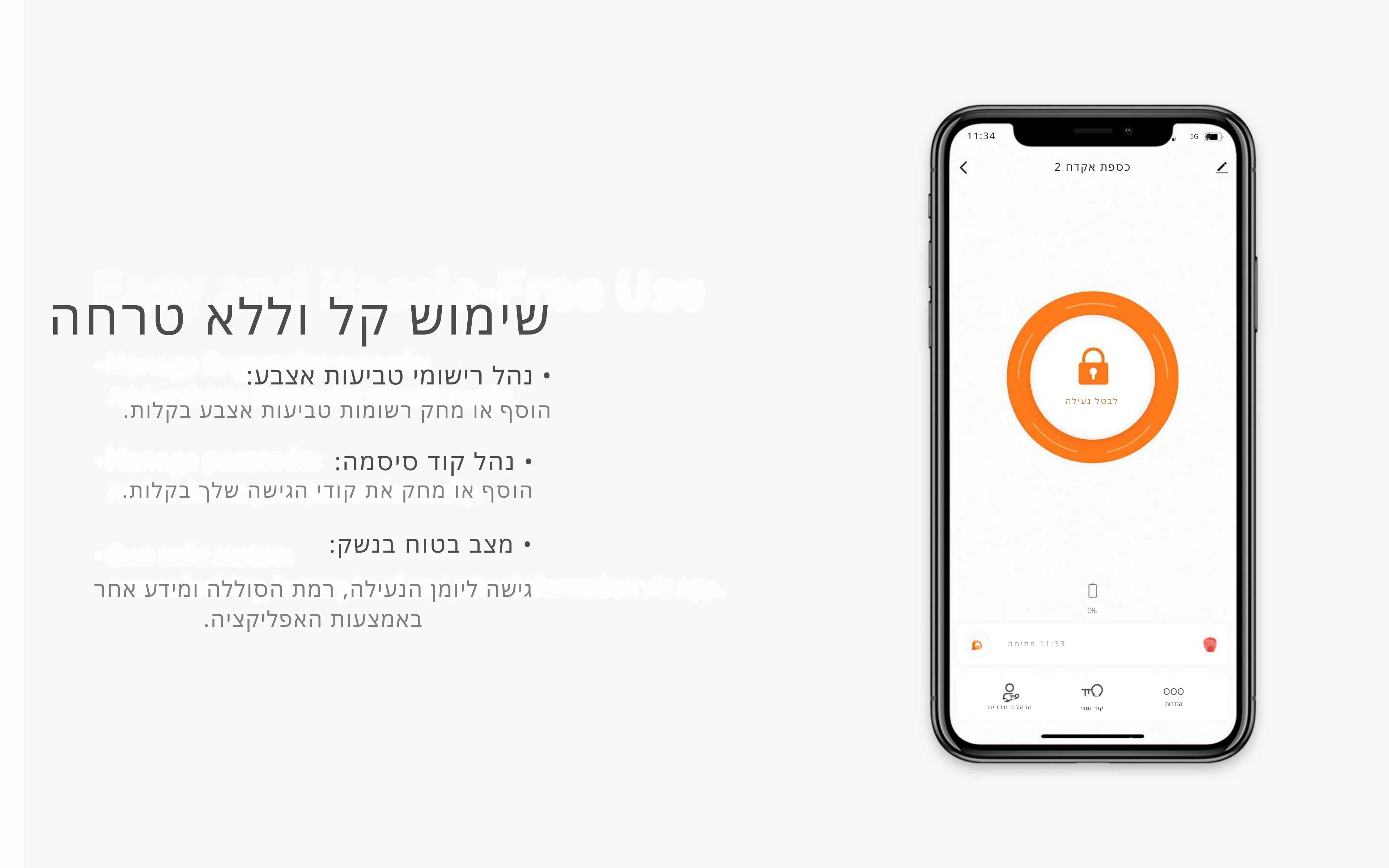 תמונה ממוזערת 7