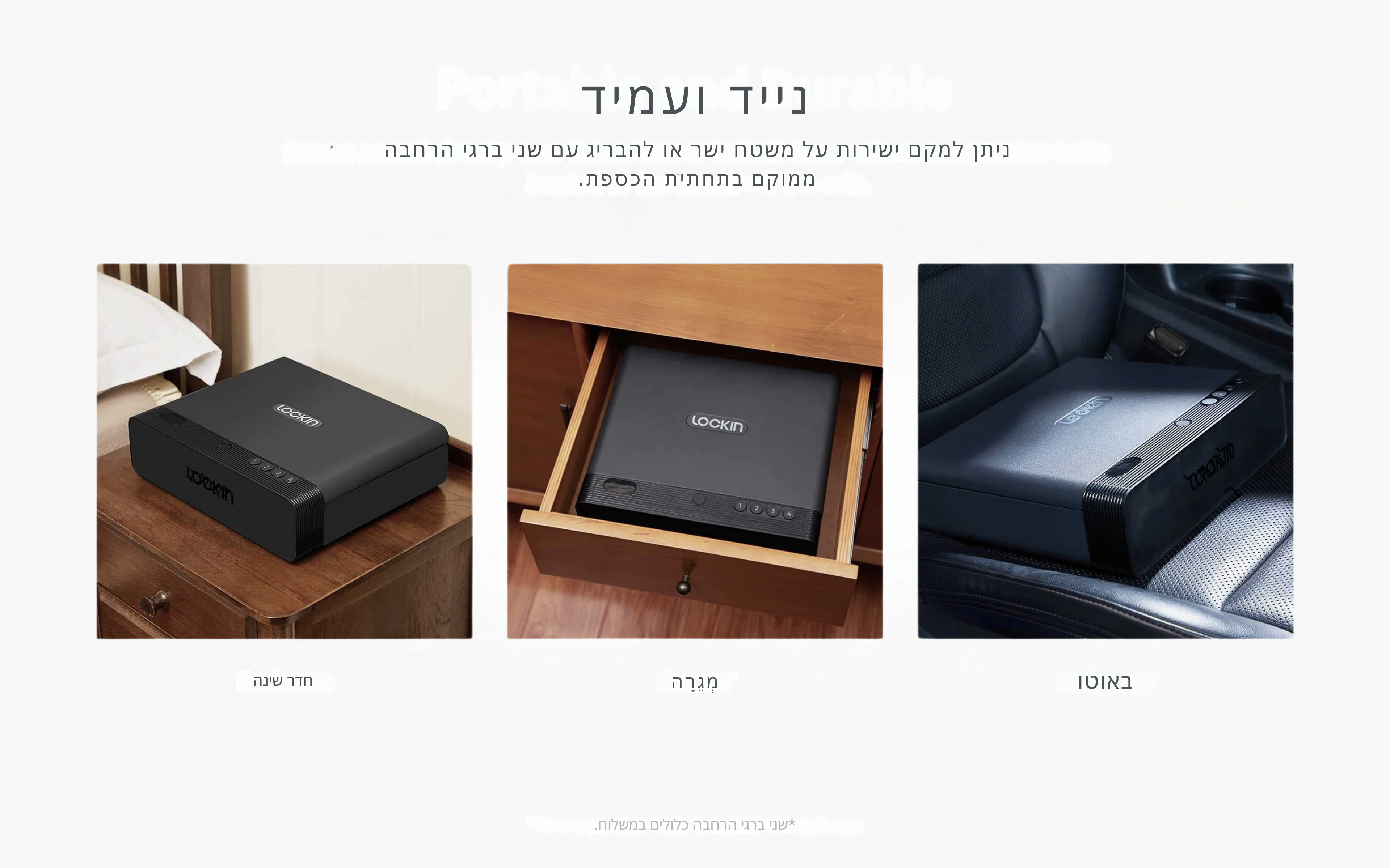 תמונה ממוזערת 9