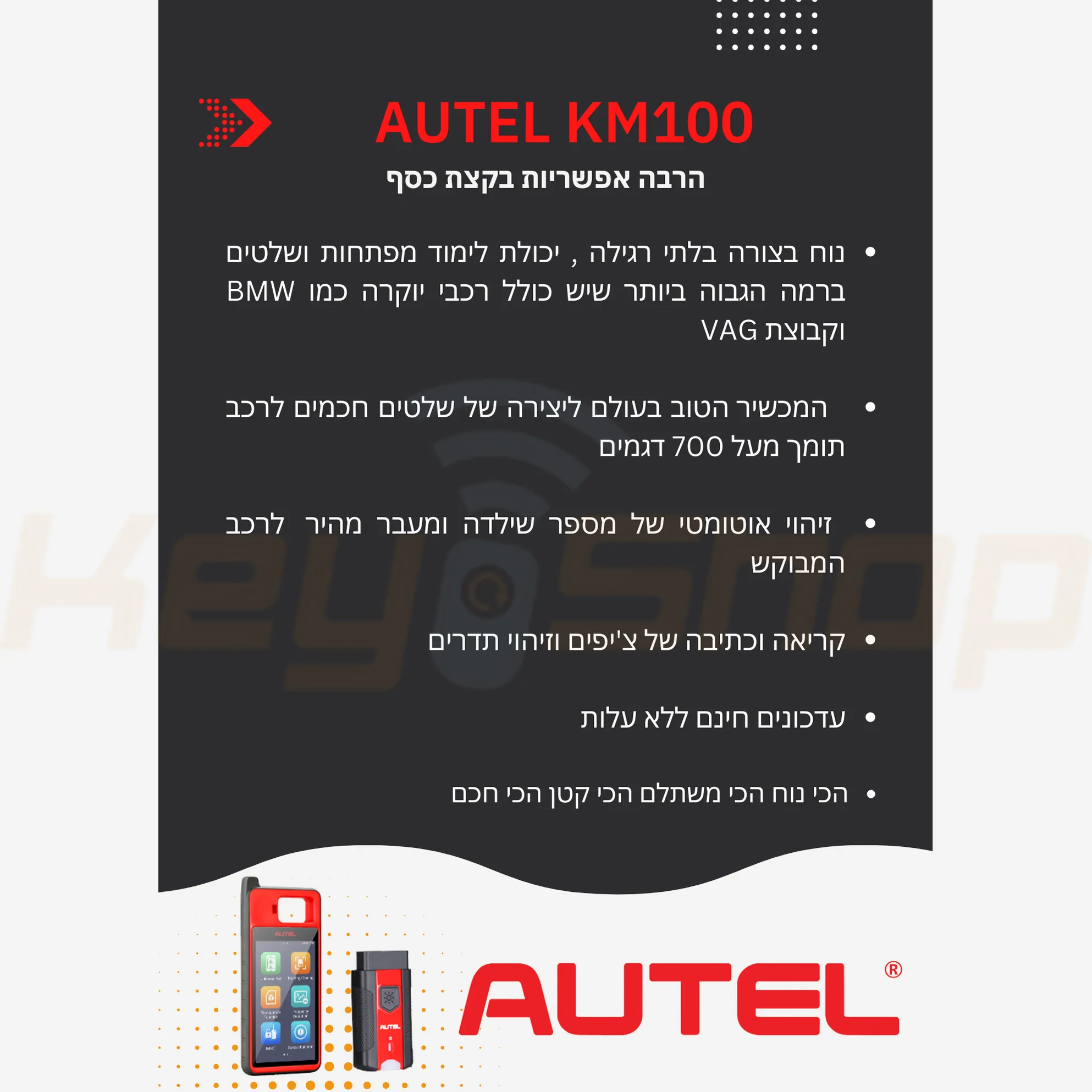 תמונה ממוזערת 3