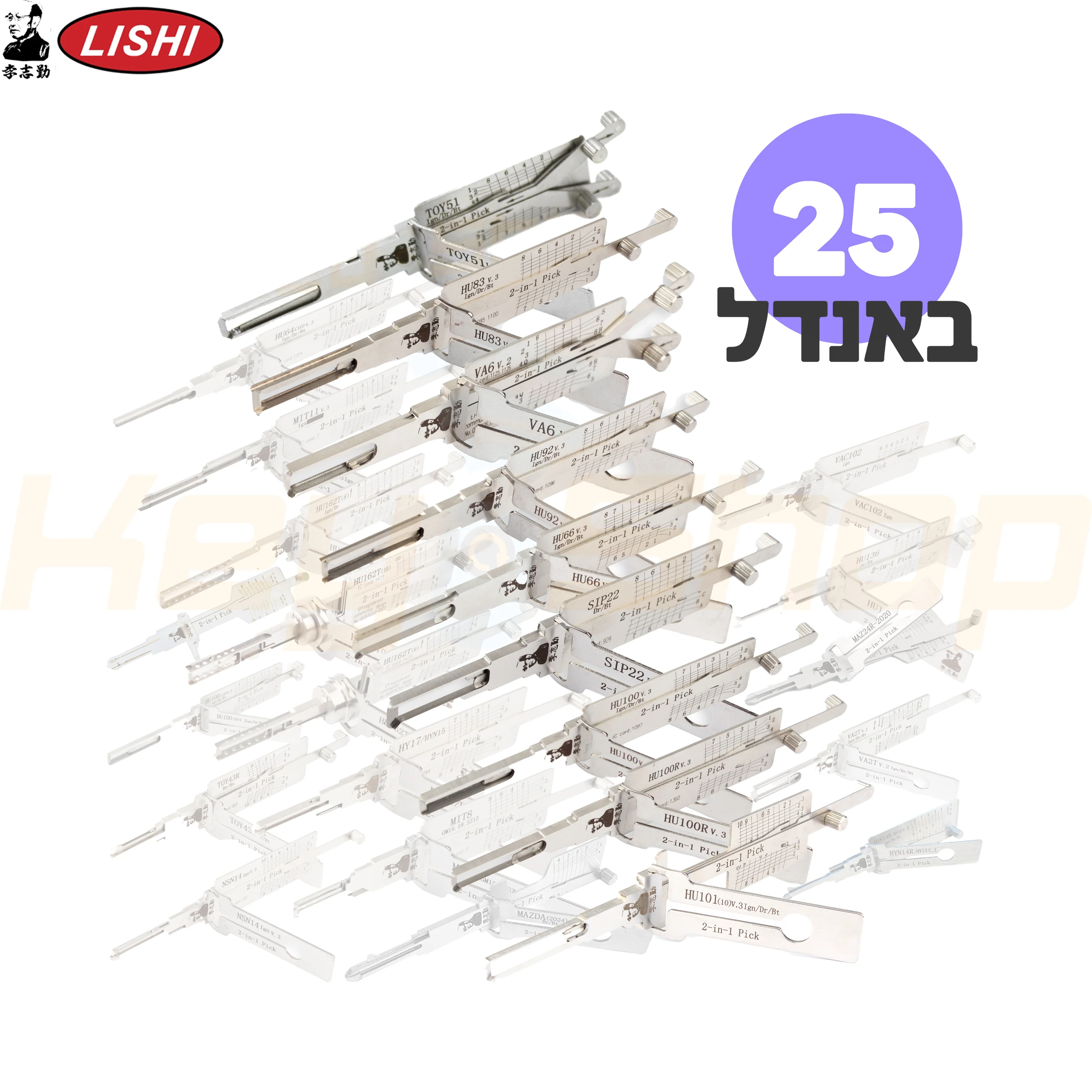 תמונת מוצר 1