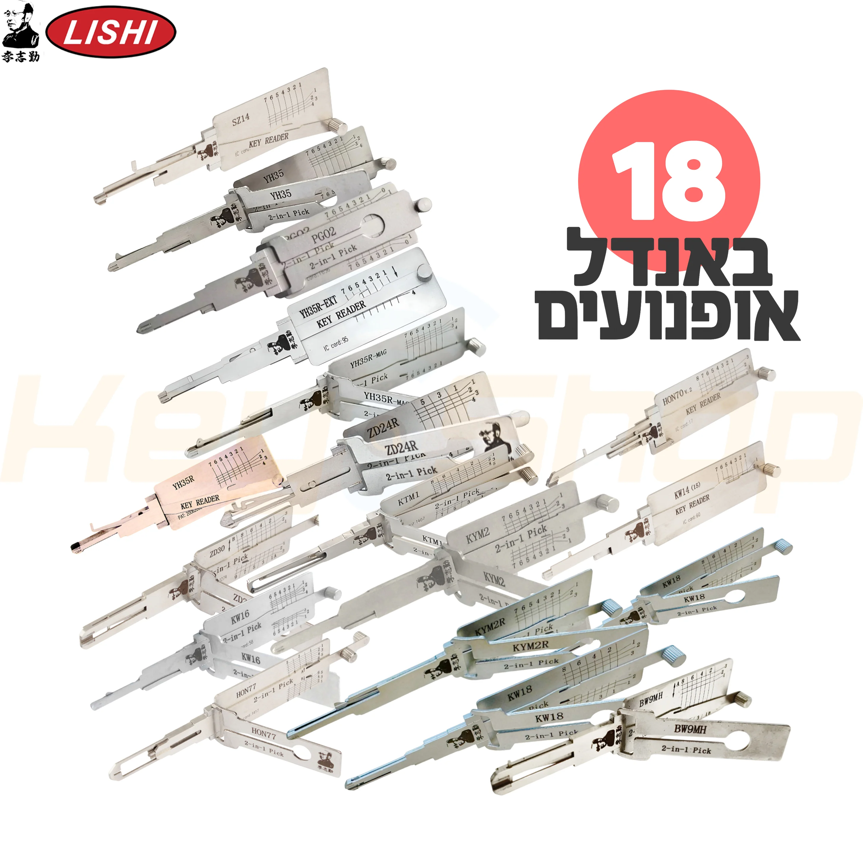 תמונת מוצר 1