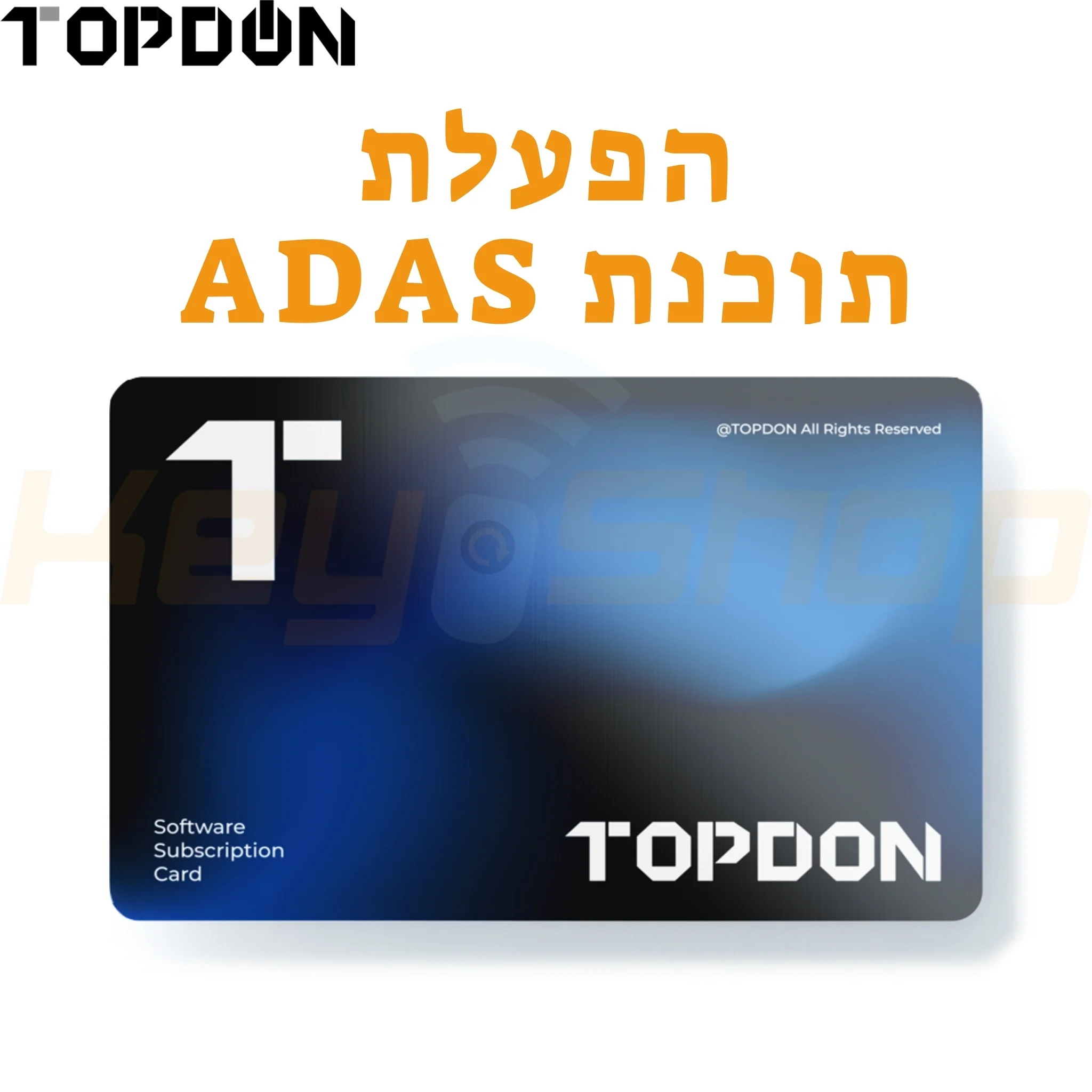 תמונת מוצר 1
